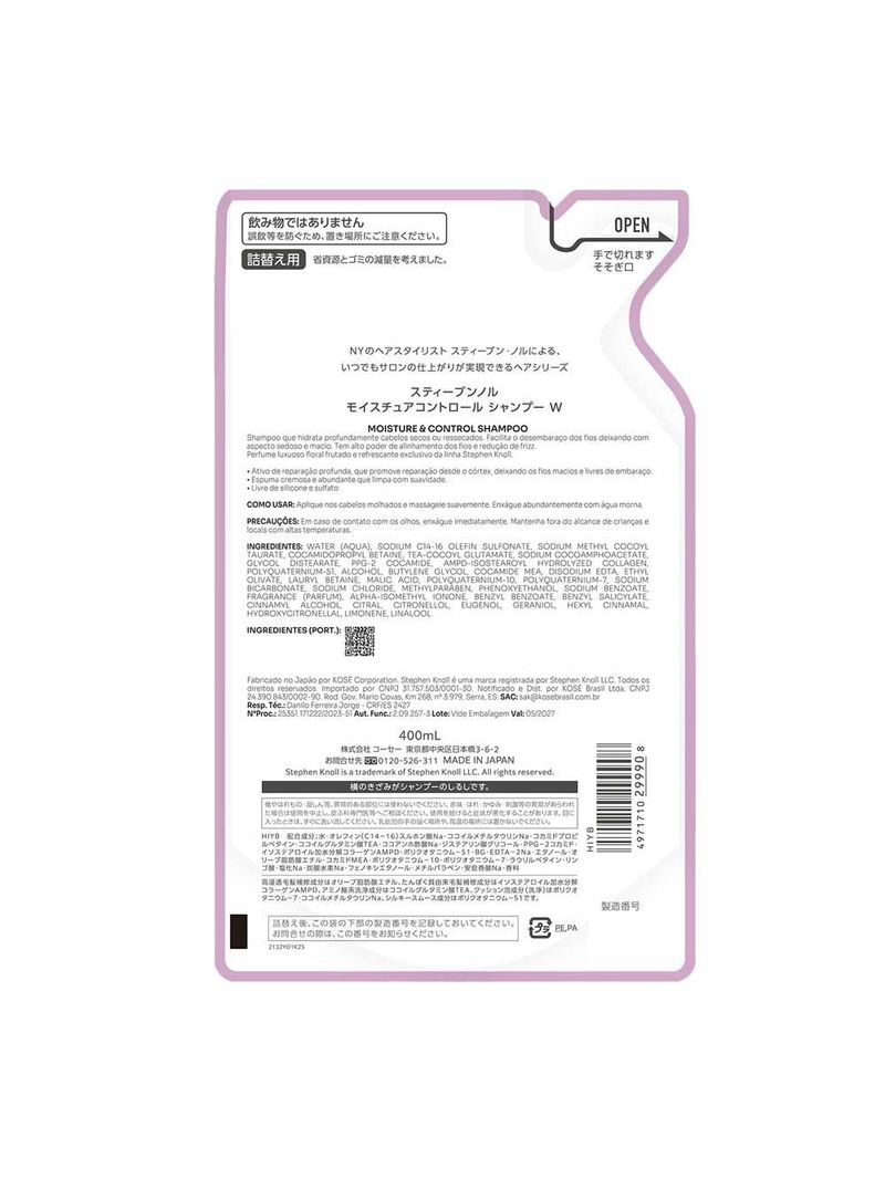 Stephen knoll moisture & control shampoo refil