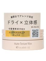 Pomada modeladora stephen knoll matte texture wax