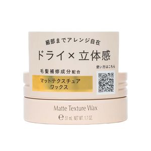 Pomada modeladora stephen knoll matte texture wax