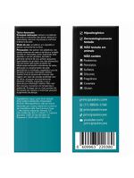 Tônico facial principia - al-7