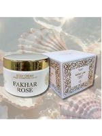 Creme Corporal Fakhar Rose Isabelle La Belle 200ml Body Cream
