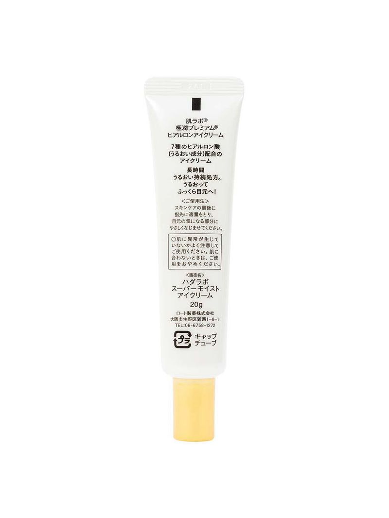 Hidratante para Área dos olhos hada labo gokujyun premium eye care