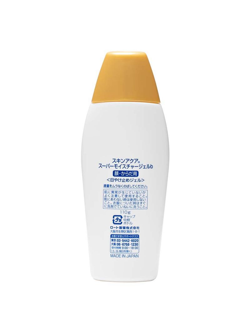 Protetor solar facial skin aqua uv super moisture gel fps50