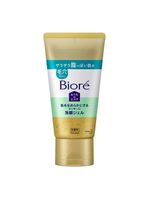 Gel de limpeza facial bioré massage cleansing gel