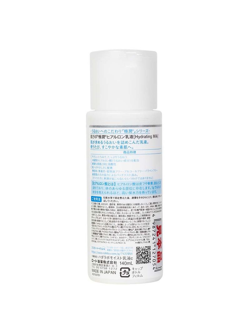 Hidratante facial hada labo gokujyun milk
