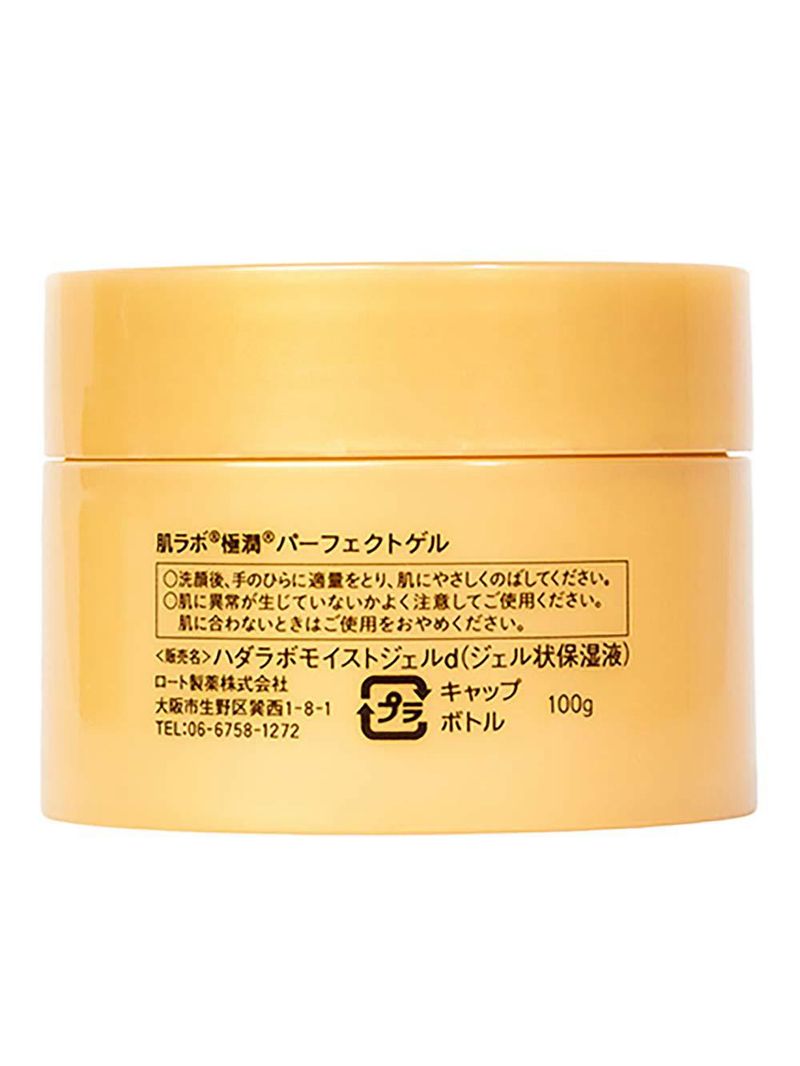 Gel facial hidratante hada labo gokujyun perfect gel
