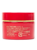 Creme hidratante facial anti-idade hada labo gokujyun aging cream