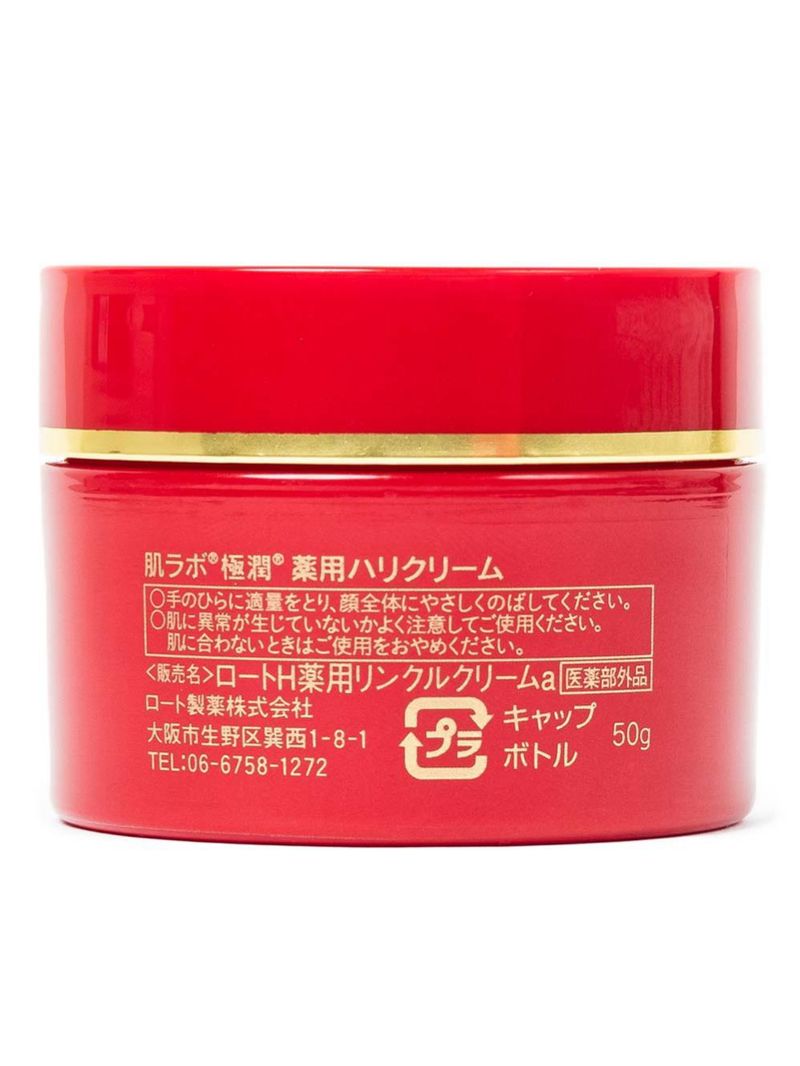 Creme hidratante facial anti-idade hada labo gokujyun aging cream