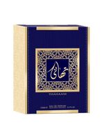 Perfume árabe Al Wataniah Thahaani 100ml Eau De Parfum
