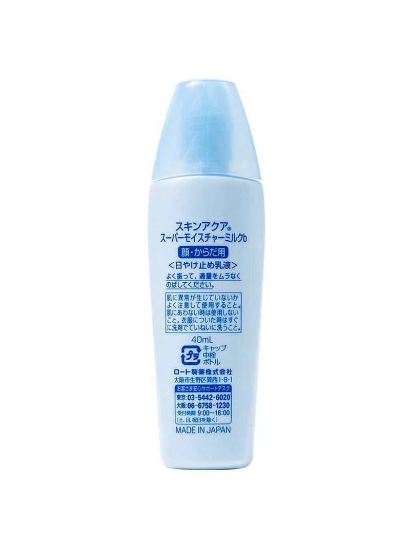 Protetor solar skin aqua super moisture milk fps50