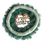 Guirlanda Merry Christmas Global E72081 com Sino Enfeite Decorativo Nevado Branco Plástico e Metal
